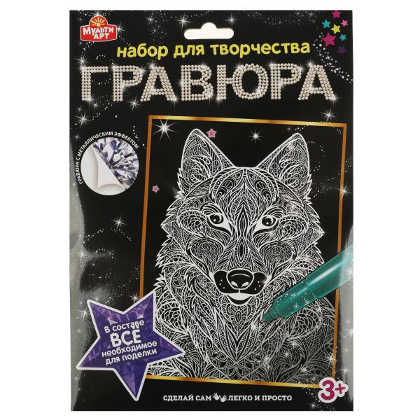 Набор д/дет тв-ва гравюра-antistress 18*24 см, щенок серебряная МУЛЬТИ АРТ в кор.120шт