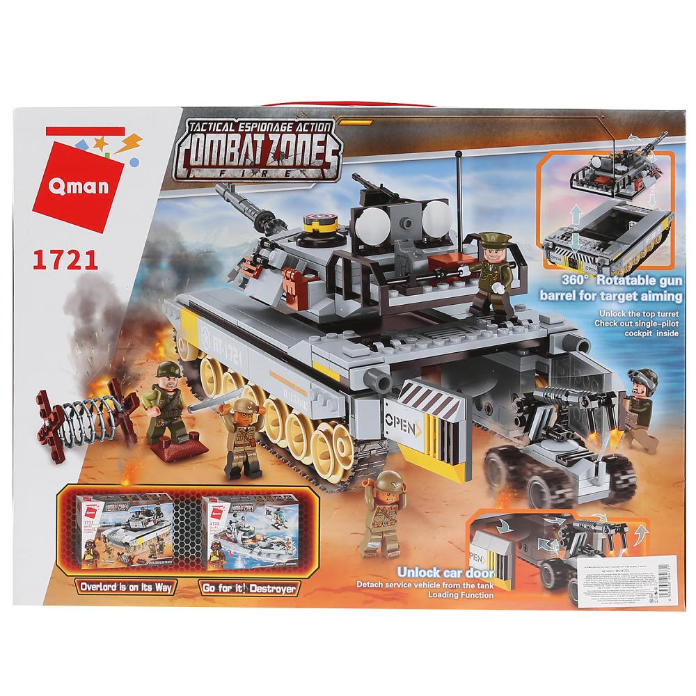Конструктор пласт. военный танк с фигурками и аксесс., 482дет. в кор. в кор.16шт (Собран)