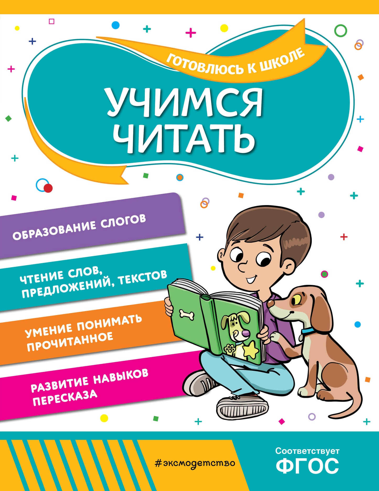 Vous pouvez le lire