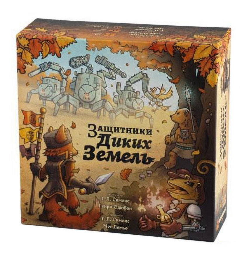 Gaga. Hast. jeu "Защитники диких земель" GG558 РРЦ 4990 rub.