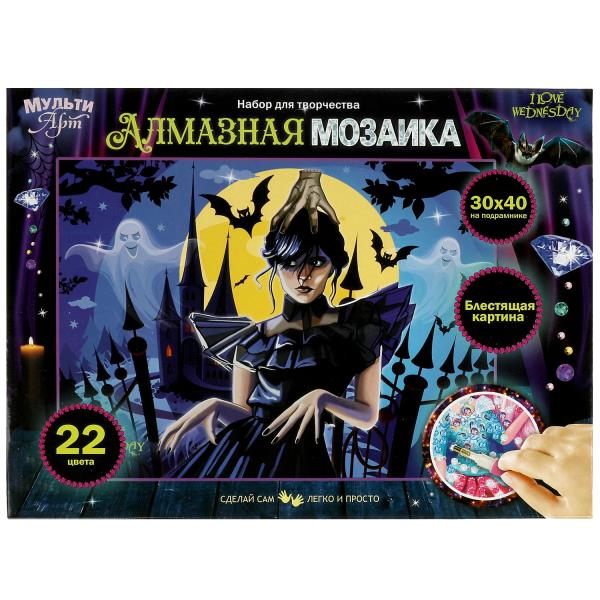 Алмазная мозаика 30*40 см с подрамником венсдей МУЛЬТИ АРТ в кор.24шт