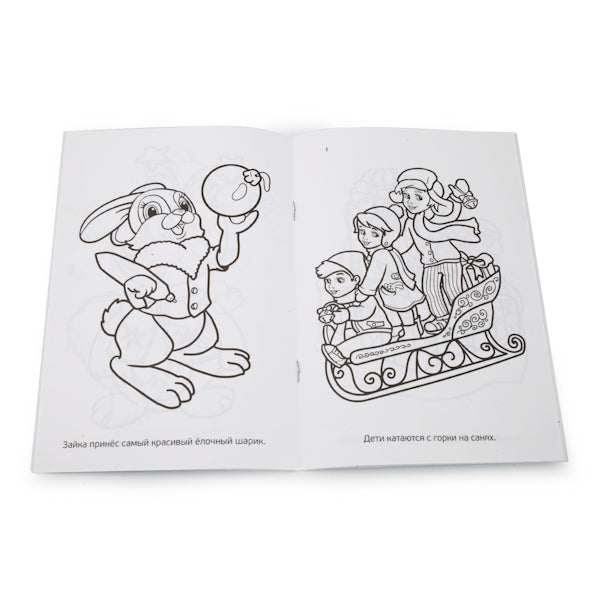 "УМКА". НОВЫЙ ГОД. (ПЕРВАЯ РАСКРАСКА МАЛЫЙ ФОРМАТ). ФОРМАТ: 145Х210 ММ. ОБЪЕМ: 16 СТР. в кор.50шт