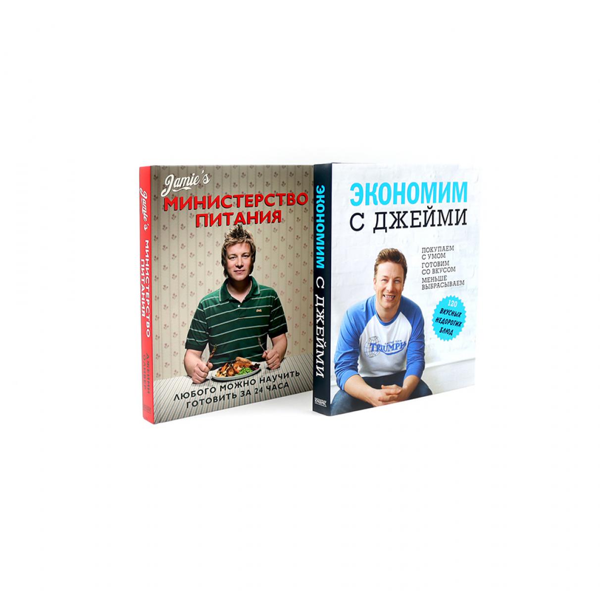 L'économie est avec Jeim. 120 вкусных недорогих блюд; Министерство питания. Le jeu peut être effectué pendant 24 heures (ensemble de 2 jeux)