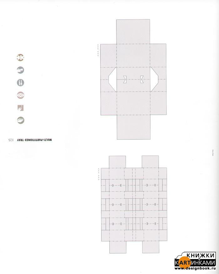 Упаковка.Крой