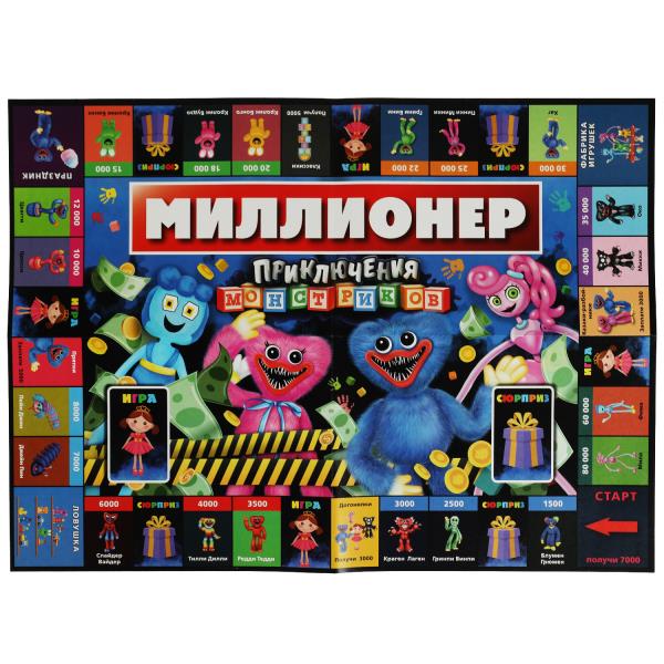 Приключения монстриков. Миллионер. 217х330х27мм. Умные игры в кор.20шт