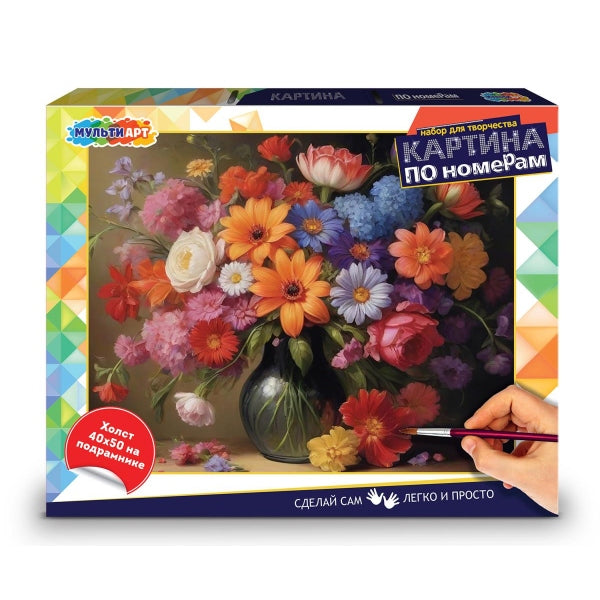 Холст по номерам 40*50 см холст по номерам МУЛЬТИ АРТ в кор.24шт