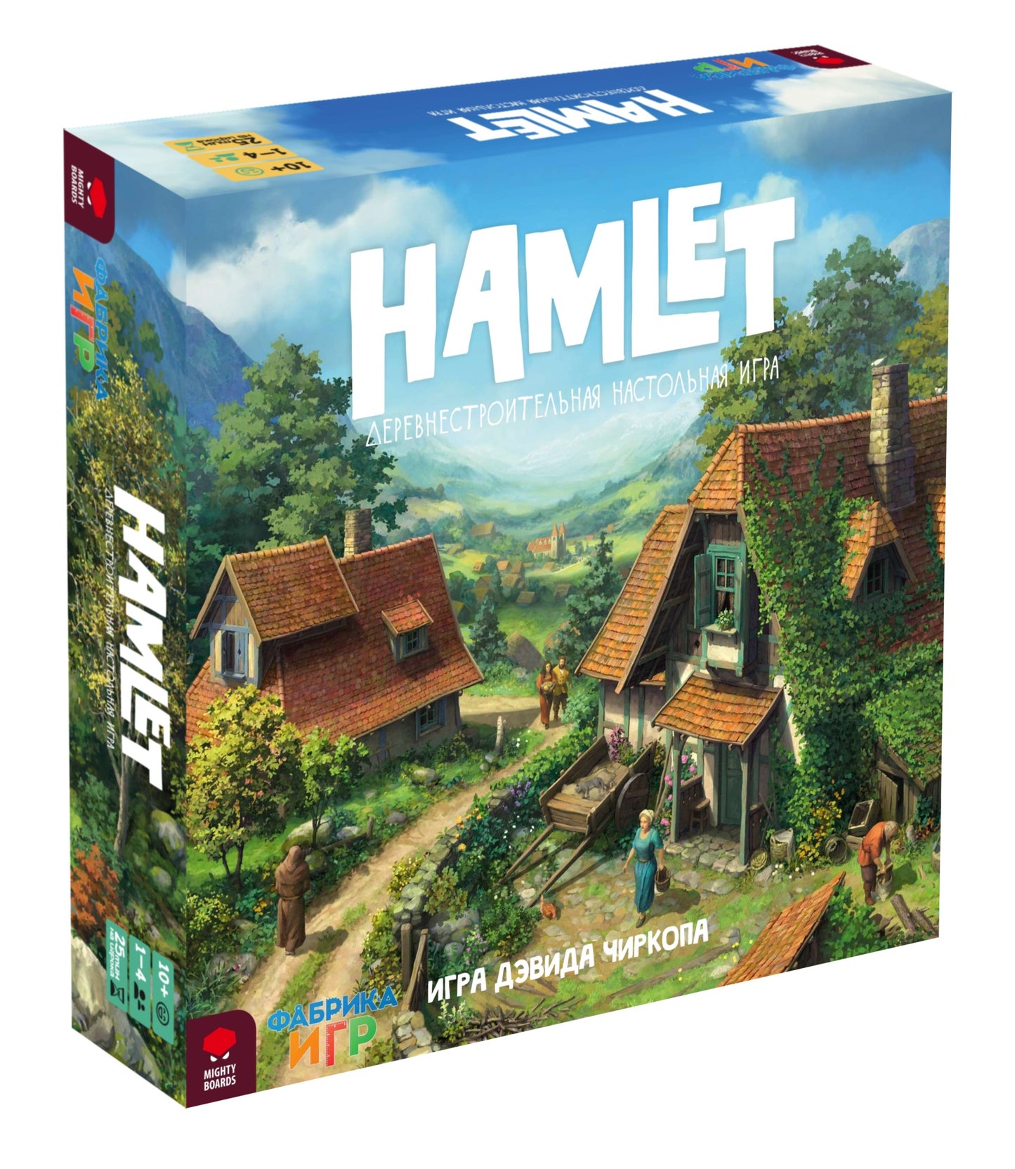 Наст.игра "Hamlet" (Деревушка) РРЦ 3990 rub (Фабрика игр)