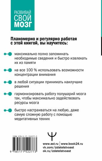 РЕ ШАЙ. Entraîneur pour la mousse selon vos méthodes