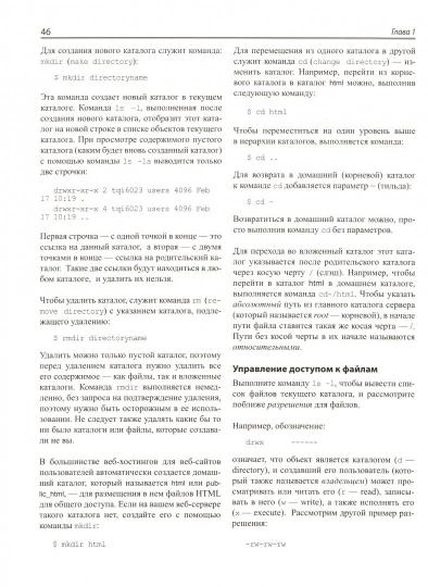 Tout cela : Arduino, données et ensembles pour les utilisateurs suisses. 3-e изд.