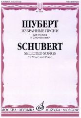 Избранные песни : для голоса и фортепиано