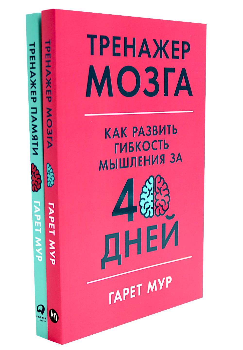 Il y a un entraîneur. Durée du produit : 40 jours d'entraînement intense ; Programme d'entraînement : Vous pouvez gagner un salaire jusqu'à 40 jours (ensemble de 2 livres)