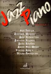 Piano jazz. Volume 1