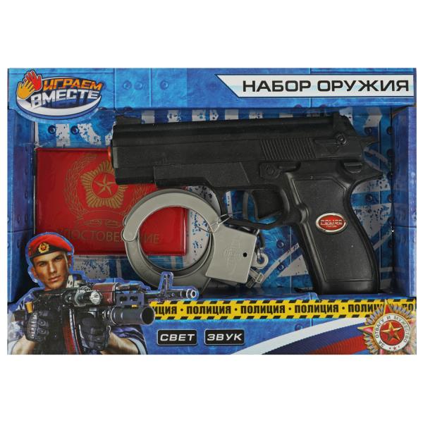 Набор оружия ПОЛИЦИЯ pistolet свет-звук, кор.25*17*5см ИГРАЕМ ВМЕСТЕ в кор.96шт