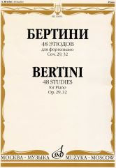 48 этюдов : для фортепиано : соч. 29, 32 / редакция Г. Germera