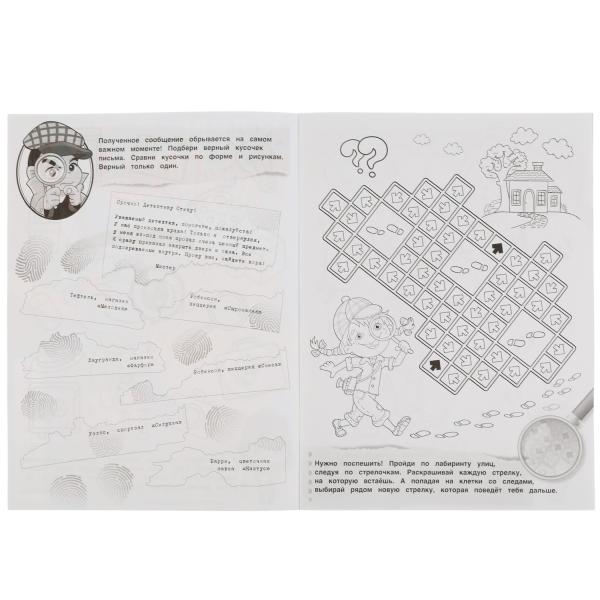 Детектив Стив. Раскраска-детектив А4. 214х290 mm. Скрепка. 16 pièces. Ouais. en cor.50шт