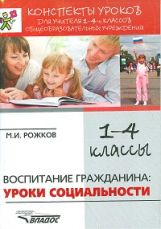 Мякиши ART.947 "Игрушка мягконабивная "Капибара Барбара"