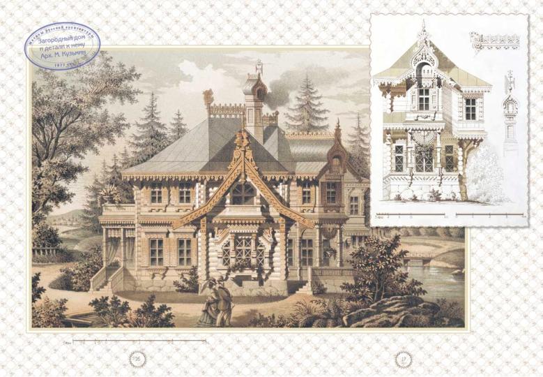 Мотивы русской архитектуры