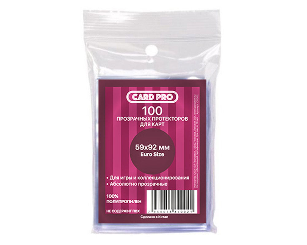 Protecteurs Card-Pro pour nous. игр 59*92 mm. (100 pièces) art.CP002