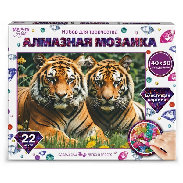 Mosaïque d'aluminium 40*50 avec des tigres de taille moyenne, 40*50, en forme de tigre, 25 pièces