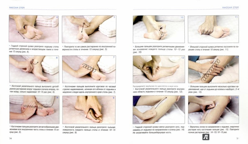 Рецепты золотого колодца-2. Лечебные русские сказки