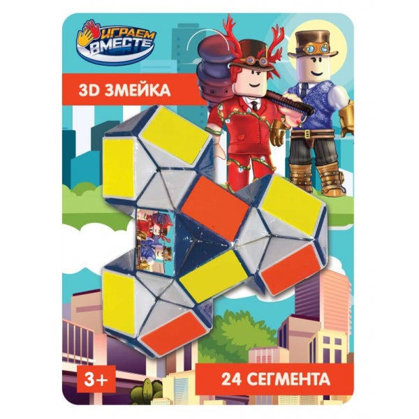 Jeu logique de couleur blister.19*14*5 cm, bijoux en acier inoxydable dans la couleur 2*120 pièces