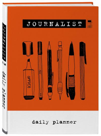 Блокнот журналиста (Journalist. Daily planner) (А5, 72 л., твердая обложка)