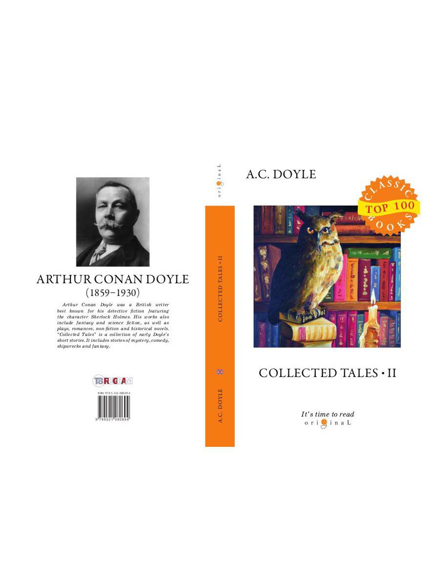 Contes collectés 2 = Сборник рассказов 2: на англ.яз. Doyle AC