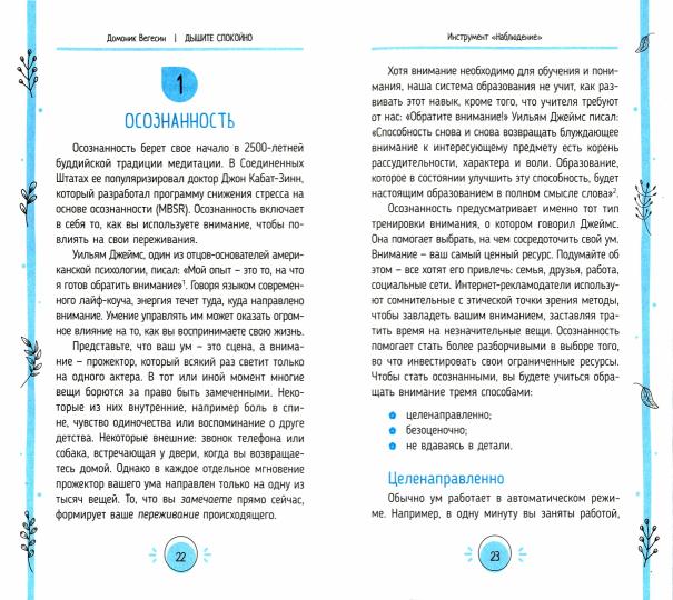 Sélectionnez : les appareils et les instruments de travail personnels pour l'exploitation minière (3971)