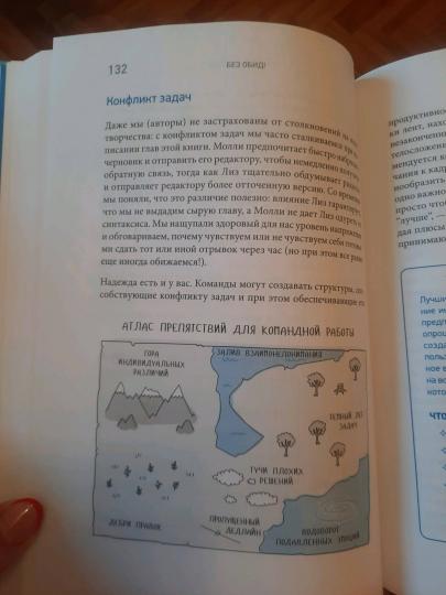 Sans plus! Comment l'intellect émotionnel peut s'intéresser aux collègues et aux étudiants