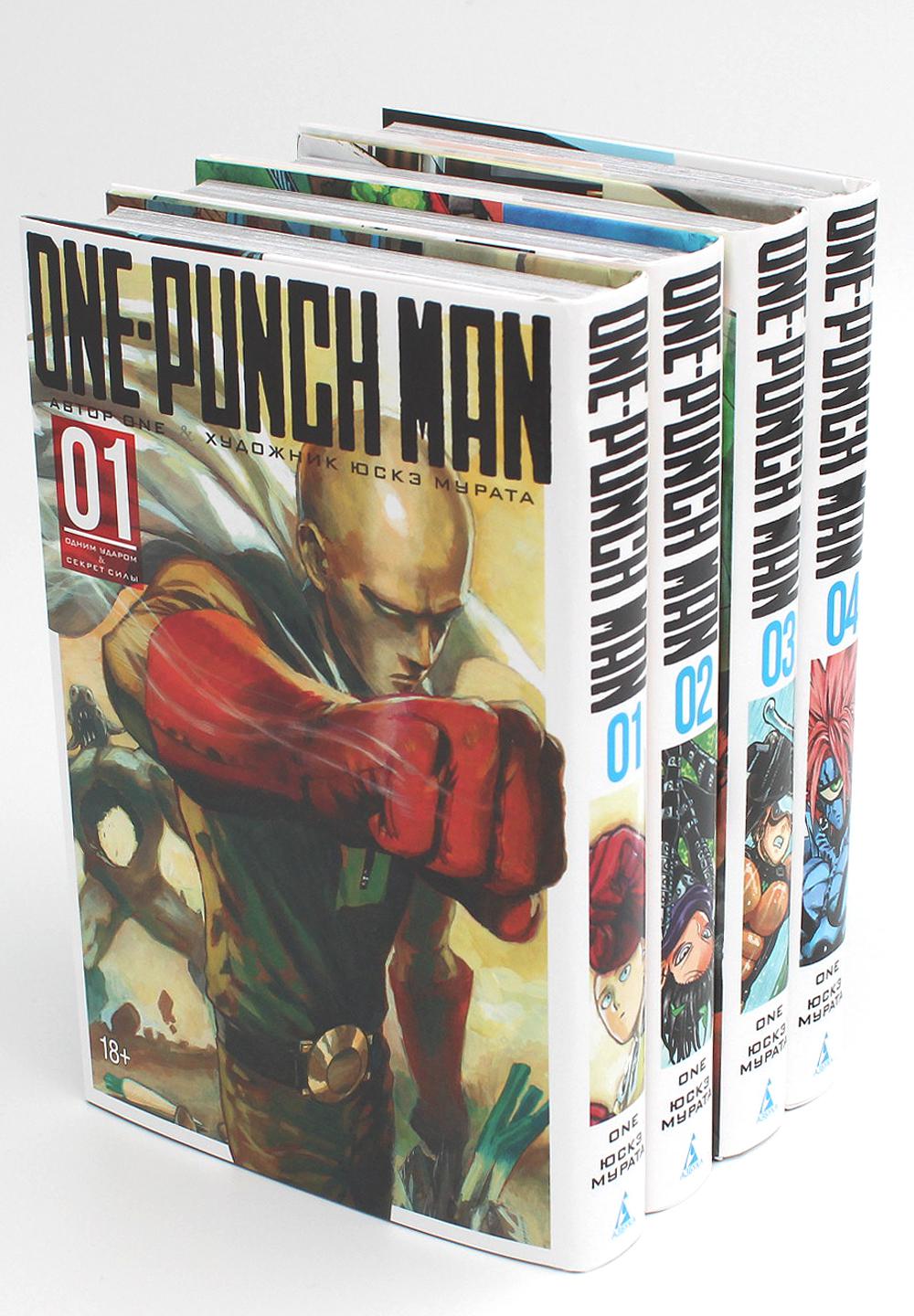 One-Punch Man 1-4 (complexe de 4-х книг)