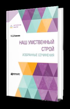 C'est notre magasin habituel. Избранные сочинения