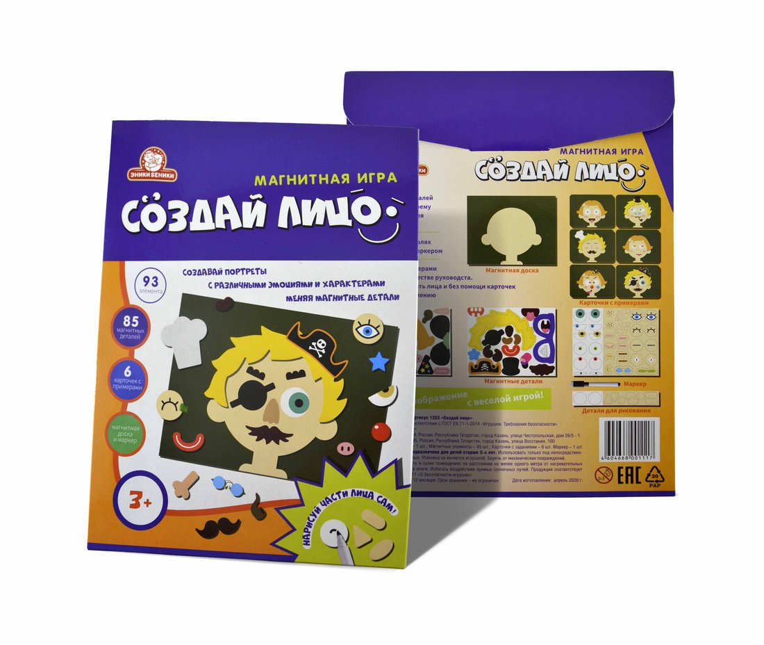 Татой.Набор магнитный тип 3 "Создай лицо" art.1253*