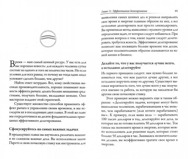 Turbokouch. Le système est installé pour le transporteur. Трейси Б.