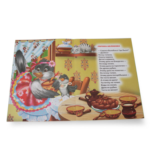 "УМКА". ПОТЕШКИ. (МУЛЬТКНИЖКА). ФОРМАТ: 160Х 215 ММ. ОБЪЕМ: 16 СТР. в кор.50шт