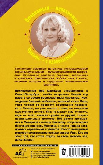La source de fonds est pour vous