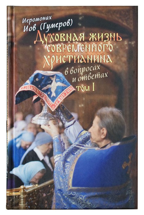 Il y a deux choses à savoir sur la chrétienté actuelle dans les affaires et les affaires. 2 т