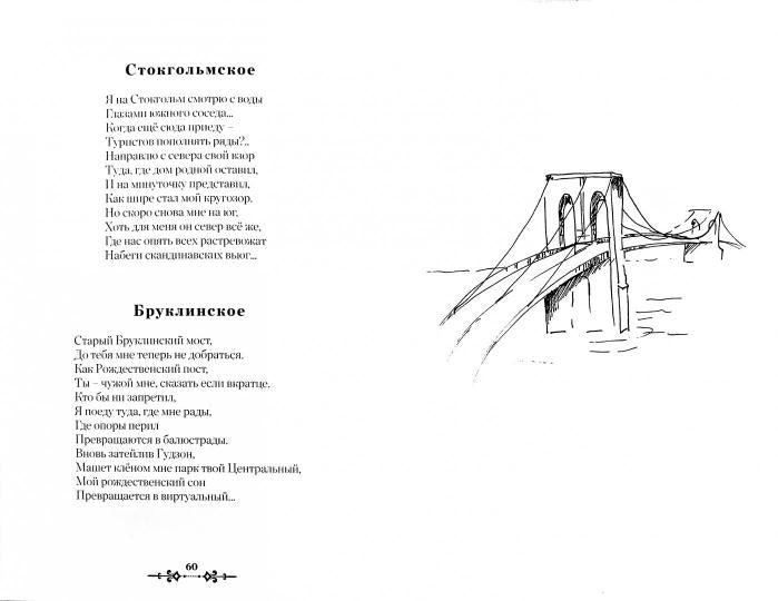 Je suis prêt à l'utiliser. Избранное