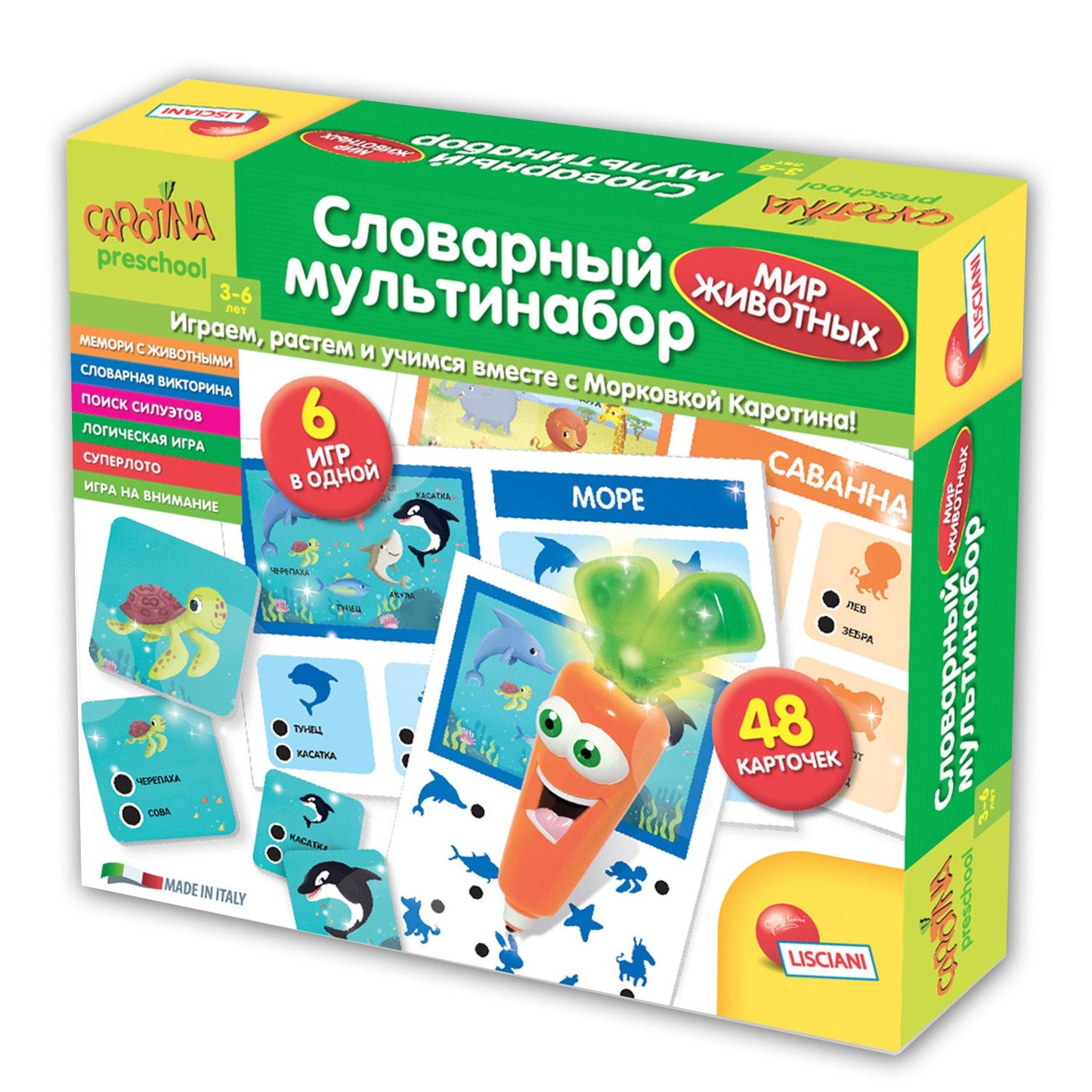 Lisciani. École maternelle Carotina. Игра развивающая "Словарный мультинабор "Мир животных" арт.R63567