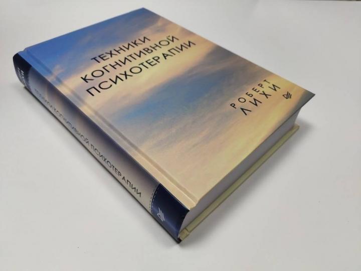 Techniques de psychologie cognitive