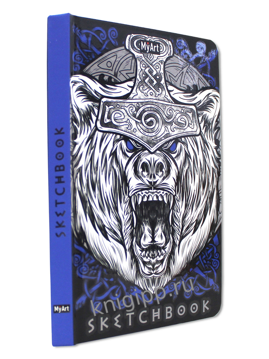 MyArt. СКЕТЧБУК. КЕЛЬТСКИЕ МОТИВЫ. Медведь