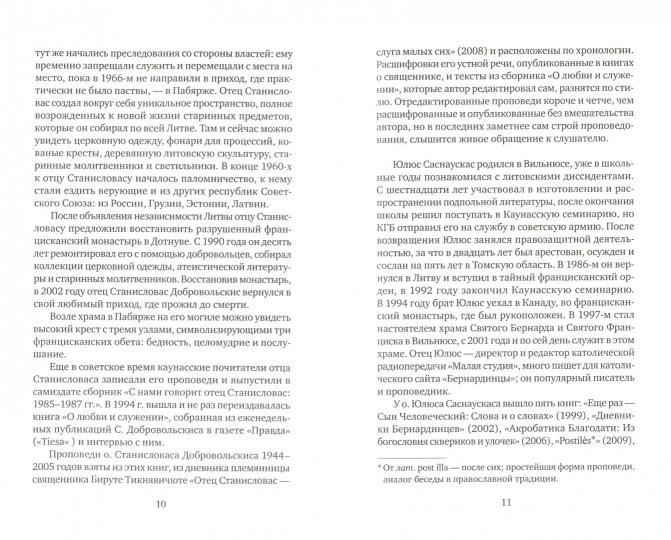En ce qui concerne l'exploitation forestière et le développement