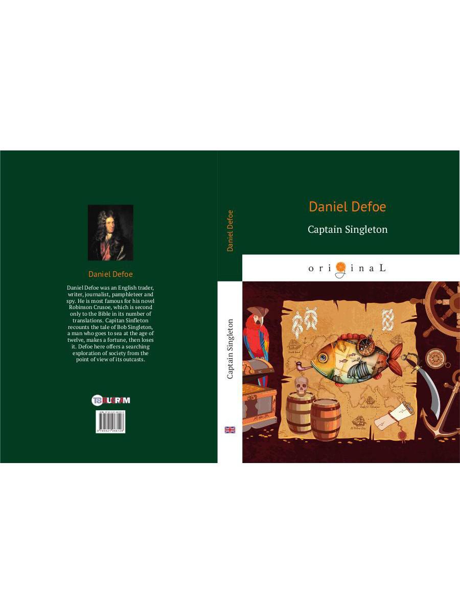 Captain Singleton = Капитан Сингльтон: роман на англ.яз