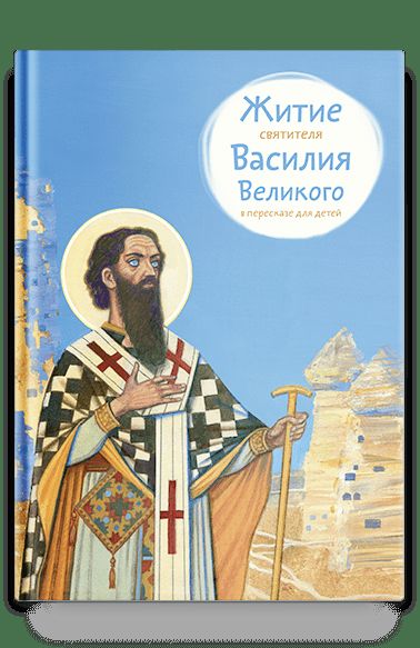 La femme de Vasiliya Velikogo en visite chez le garçon