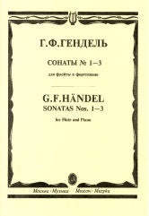 Сонаты № 1–3 : для флейты и фортепиано