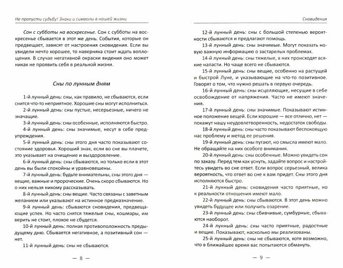 Ne vous inquiétez pas ! Les éléments et les symboles sont à votre portée. КлимоваТ.Н.