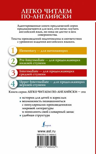 Грозовой перевал. Jour 3