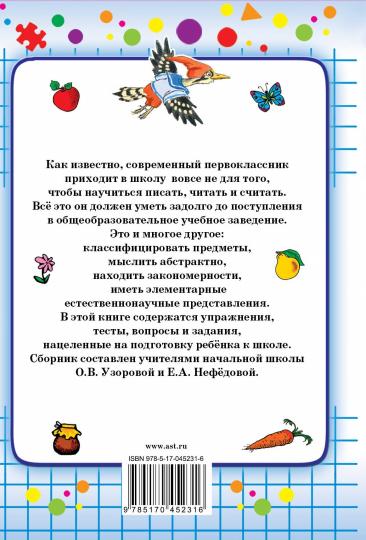 1000 dollars pour les élèves de l'école