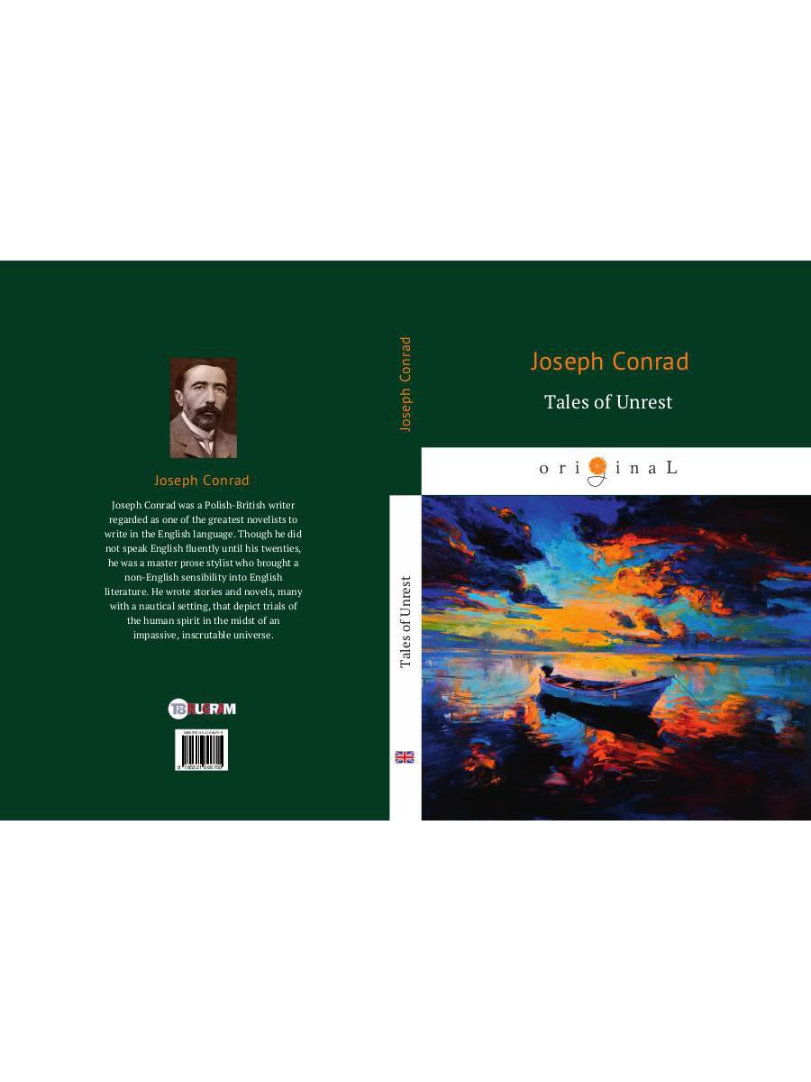 Contes de troubles = Истории беспорядка: Идиоты, Лагуна, Аванпост прогресса, Возвращение, Кариан: кн. en anglais