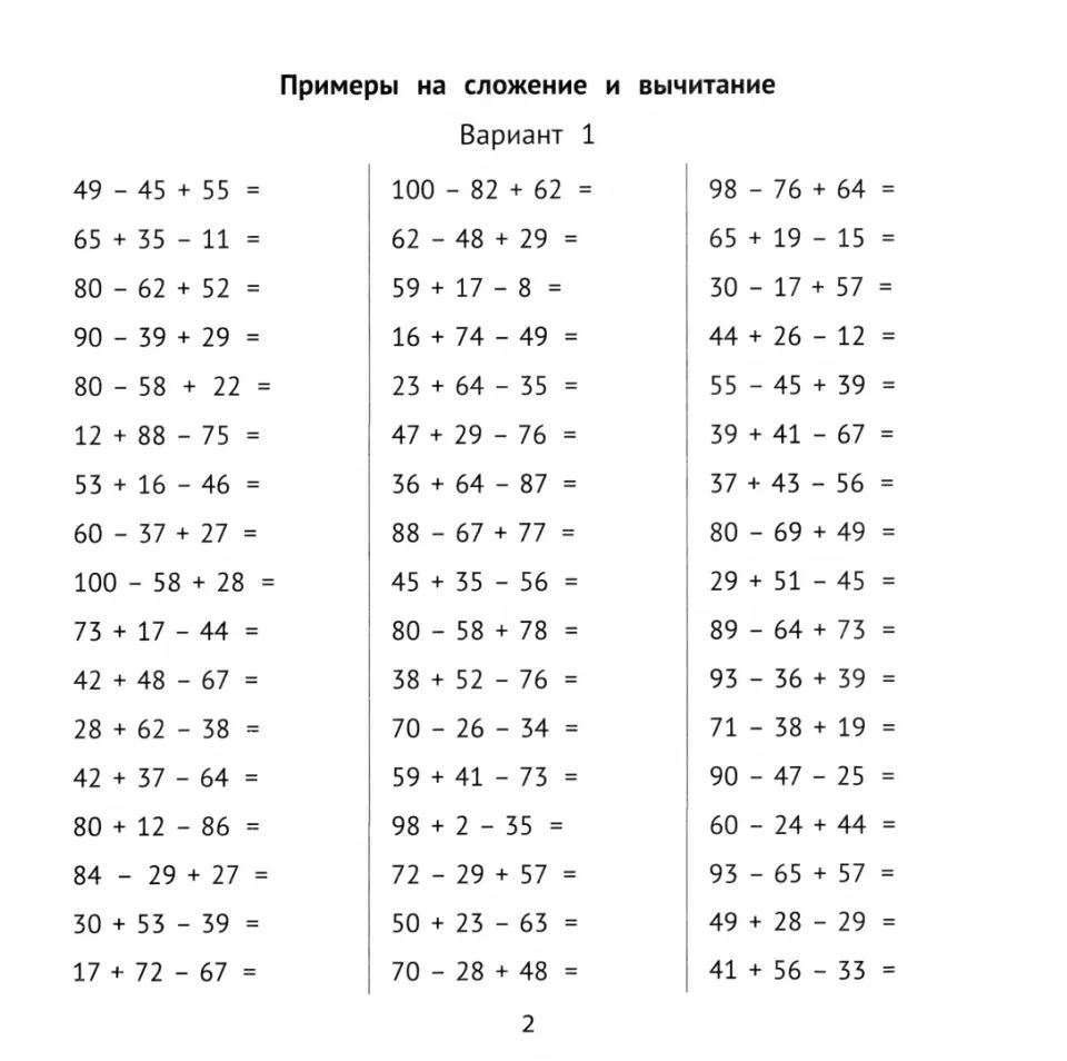 Exemples combinés pour 10 minutes le jour