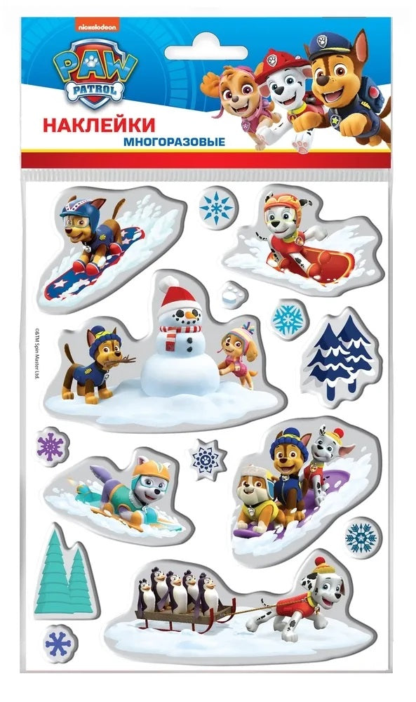 Lecture ND. Les pochettes "Щенячий патруль" sont disponibles. 1 art.290513